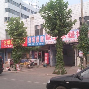 诸城龙珠宾馆酒店提供图片