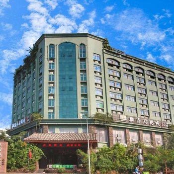 海南森林城市酒店