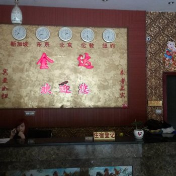 来宾金达宾馆酒店提供图片