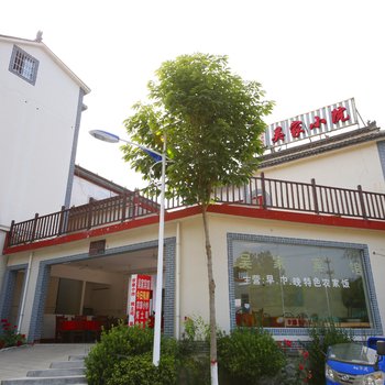 洛阳栾川吴家小院住宿