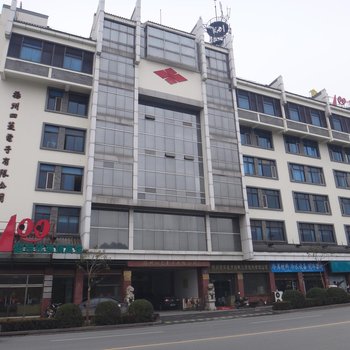 扬州金狮100超市化连锁宾馆酒店提供图片