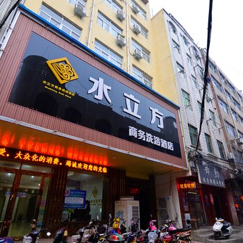 洛阳浴金香酒店