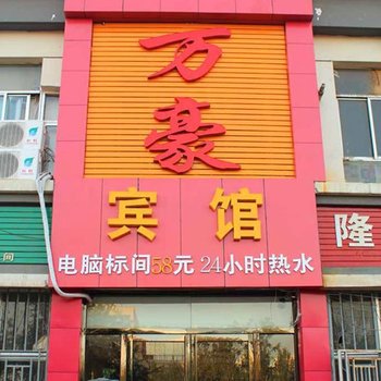 银川万豪宾馆酒店提供图片