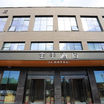 全季酒店(沈阳浑南市政府店)酒店提供图片