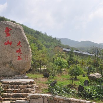 广德灵山民宿酒店提供图片