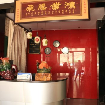 渭南喜洋洋商务快捷宾馆酒店提供图片