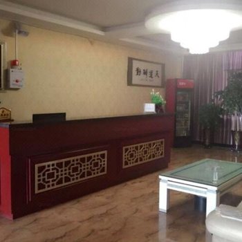 博乐戚家宾馆