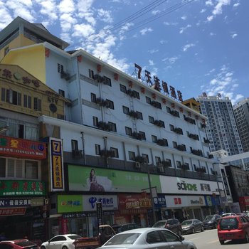 7天连锁酒店(张家界步行街店)