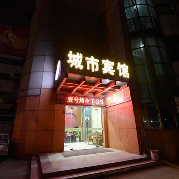 常州怡家城市宾馆酒店提供图片