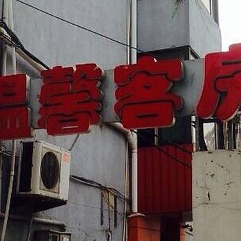 宜兴温馨客房