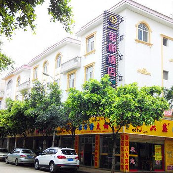 弥勒金源酒店