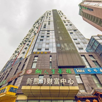 成都近宽窄巷子/春熙路/太古里/杜甫草堂公寓(一环路北一段分店)