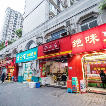重庆夜与极昼特色民宿(聚贤路分店)酒店提供图片