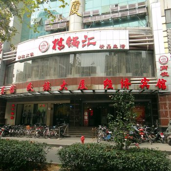 悦心酒店(南京新街口店)