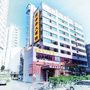 珠海福海港大酒店酒店提供图片