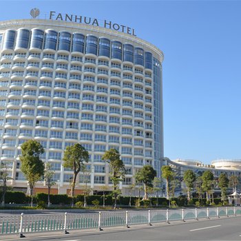 南安泛华大酒店酒店提供图片