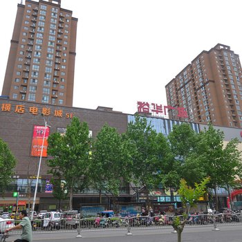 郑州爱旅行001特色民宿(三全路分店)酒店提供图片