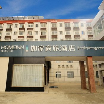 如家商旅酒店(拉萨布达拉宫柳梧大桥店)
