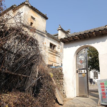 黟县塔川桃源农家乐