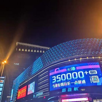 阳江励程公寓酒店提供图片