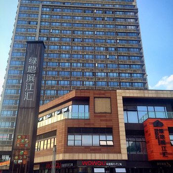 窝趣服务式公寓(绿地滨江汇店)酒店提供图片