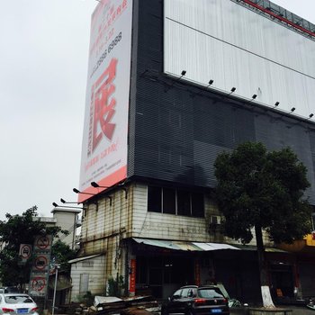 佛山乐怡旅店酒店提供图片