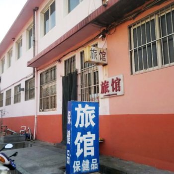 平度新源旅馆酒店提供图片