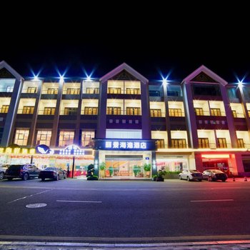 深圳丽景海湾酒店