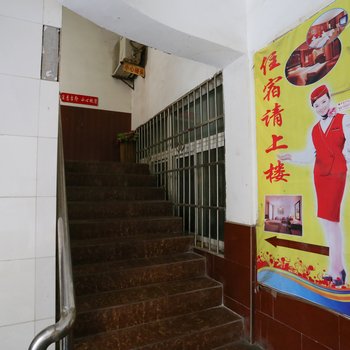 7天宾馆(西安南康新村店)