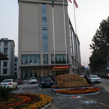 格林豪泰(邢台任县人民大街店)酒店提供图片
