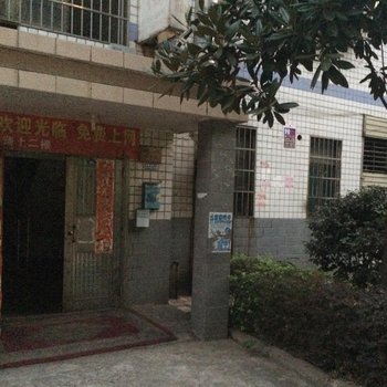 涟源市和裕宾馆酒店提供图片