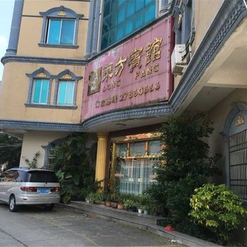 泉州东方宾馆酒店提供图片