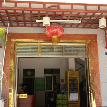 博鳌金岛旅租(原博鳌金海岛旅馆)酒店提供图片
