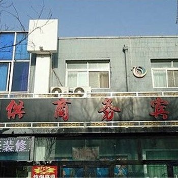 景德镇军供宾馆酒店提供图片