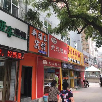 兰州新雅泰宾馆酒店提供图片