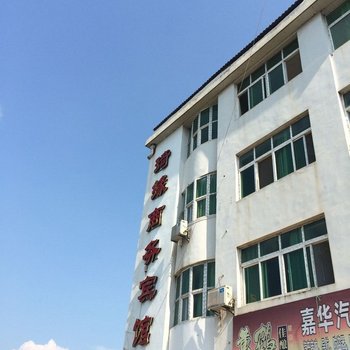 咸宁琦缘商务宾馆酒店提供图片