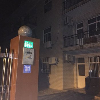 上海556号农家乐
