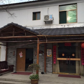 安吉云顶山庄酒店提供图片