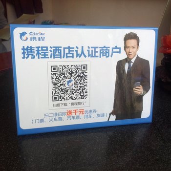 通化百盛旅店酒店提供图片