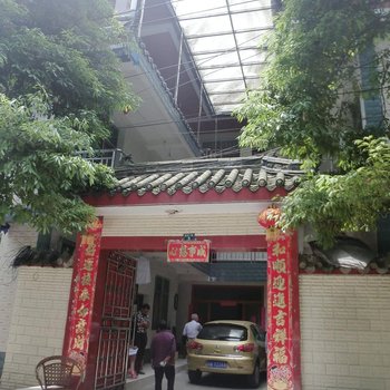 青城山南山苑酒店提供图片