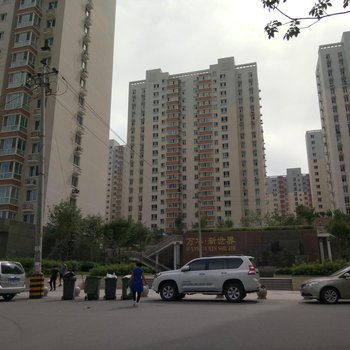 承德青苹果之家公寓