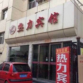 兰州热力宾馆酒店提供图片