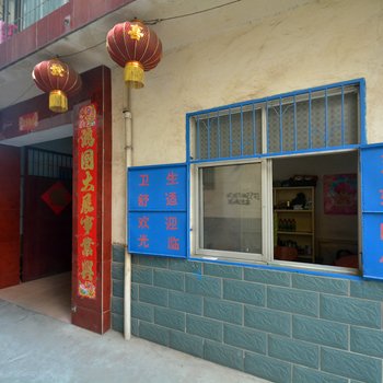 漯河聚鑫旅社酒店提供图片