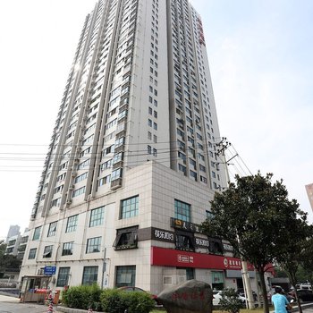 长沙华府公寓酒店