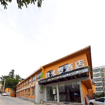 长乐欧米罗商务酒店(西洋南路店)酒店提供图片