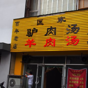 洛阳老羊的家---洛阳城市最中心的舒适公普通公寓(丽春路店)酒店提供图片