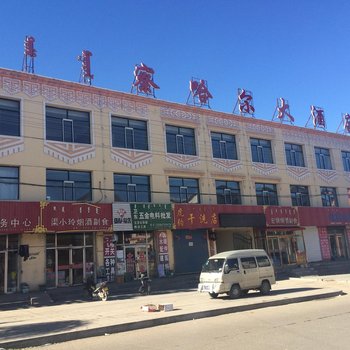 乌兰察布市察哈尔大酒店酒店提供图片