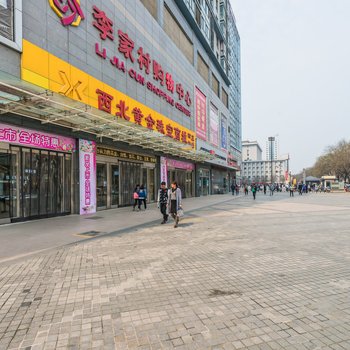 西安爱屋吉屋公寓酒店提供图片