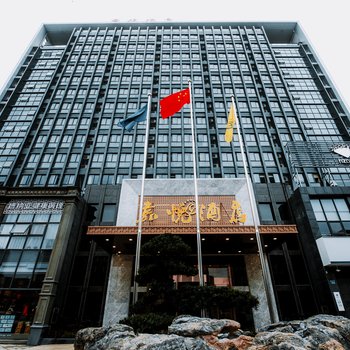 桐乡嘉悦酒店