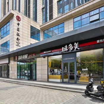 北京Gray公寓酒店提供图片